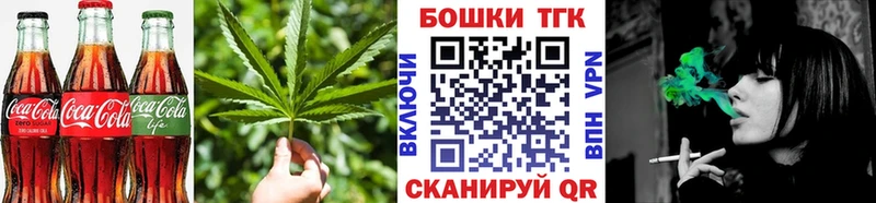 Cannafood марихуана  купить  цена  Агидель 
