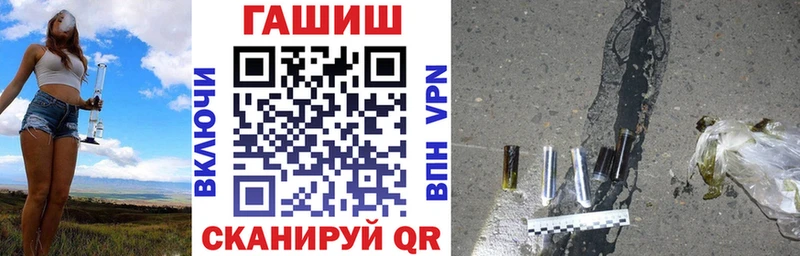 Гашиш hashish  Агидель 