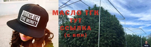 гашишное масло Переславль-Залесский