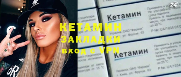 бошки Абаза
