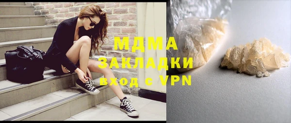 мдма Абдулино