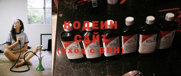 бошки Абаза