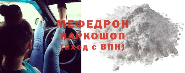 бошки Абаза