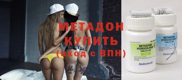 мдма Абдулино