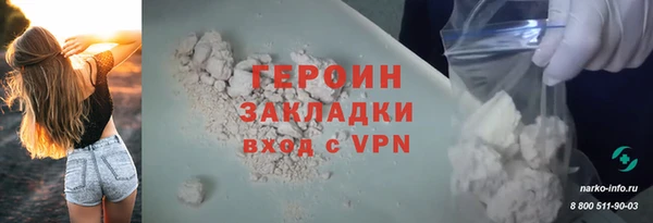 соль курить ск Абинск