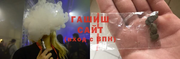 мдма Абдулино