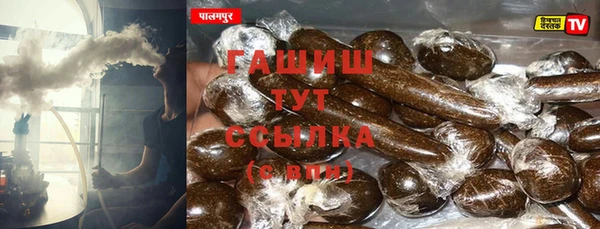 соль курить ск Абинск