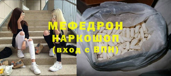 соль курить ск Абинск