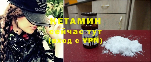 бошки Абаза