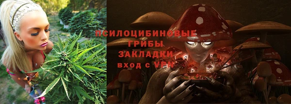 соль курить ск Абинск