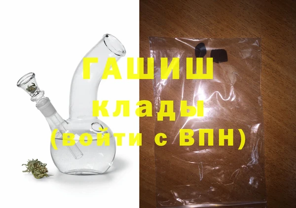 соль курить ск Абинск