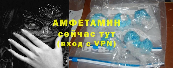 соль курить ск Абинск