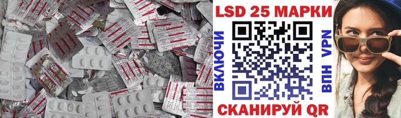 LSD-25 экстази кислота Агидель