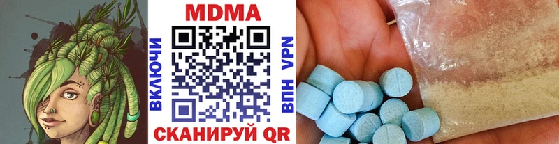закладка  Агидель  MDMA VHQ 