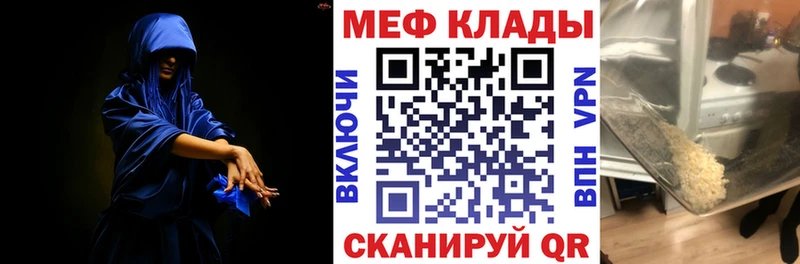 МЕФ кристаллы Агидель