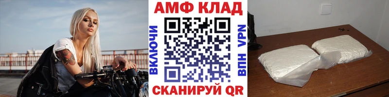 Метамфетамин мет  Агидель 