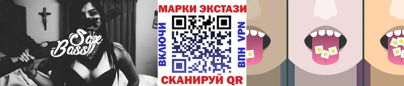 гидра зеркало  Агидель  Марки 25I-NBOMe 1,8мг 