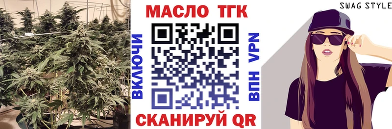 как найти наркотики  Агидель  ТГК гашишное масло 